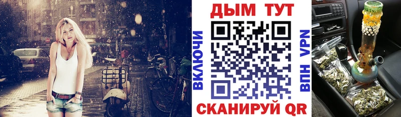 Канабис THC 21%  shop официальный сайт  Евпатория 