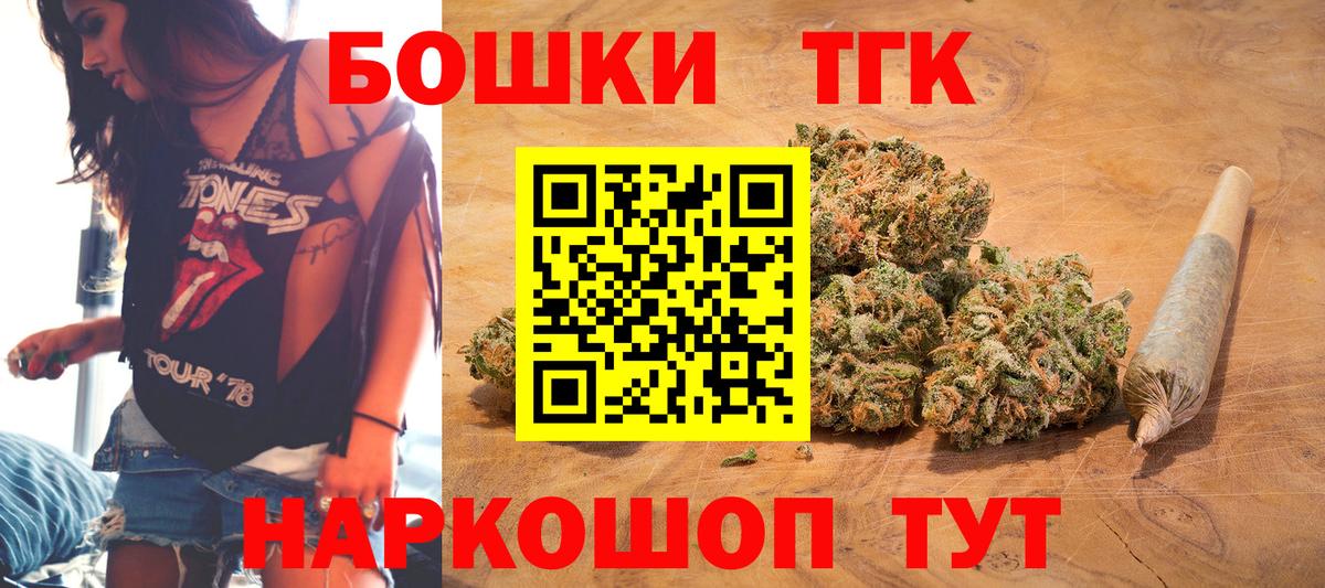 Марихуана AK-47 Евпатория